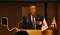 Chairman Asada Holds the 22nd Japan-UK Business Partnership Seminar