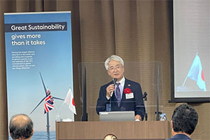 Remarks by Mr Suzuki, Chairman of the British Market Council