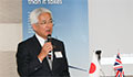 鈴木会長が第25回日英ビジネスパートナーシップセミナーを開催